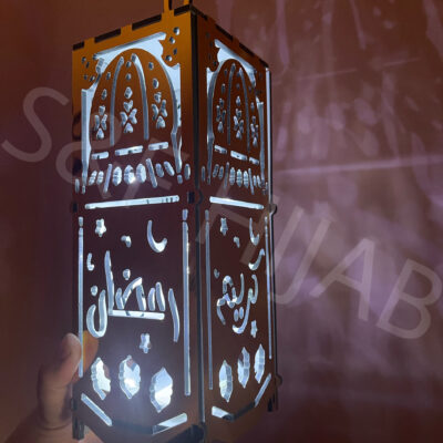 فانوس رمضان كريم